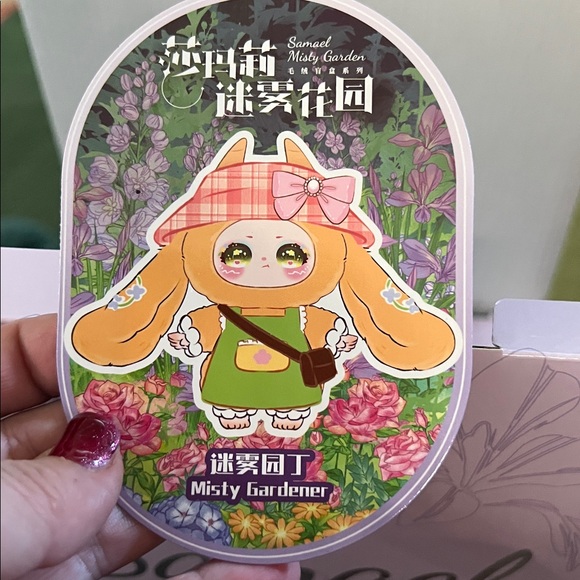 samael Other - Samuel Misty Garden 400% - confirmed Misty Gardner